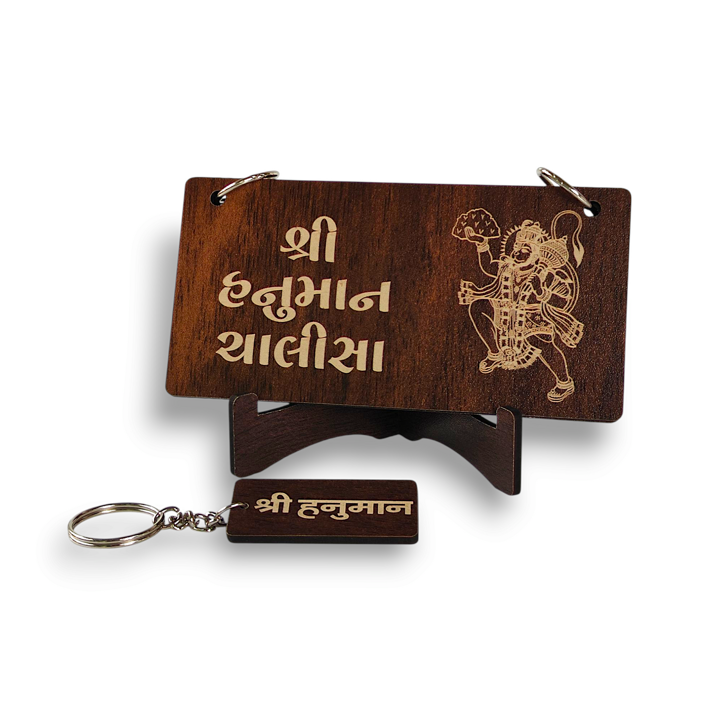 Gujrati Wooden Laser Engraved Shri Hanuman Chalisa Stand with Shri Hanuman Keychain – Religious Gift & Home Decor