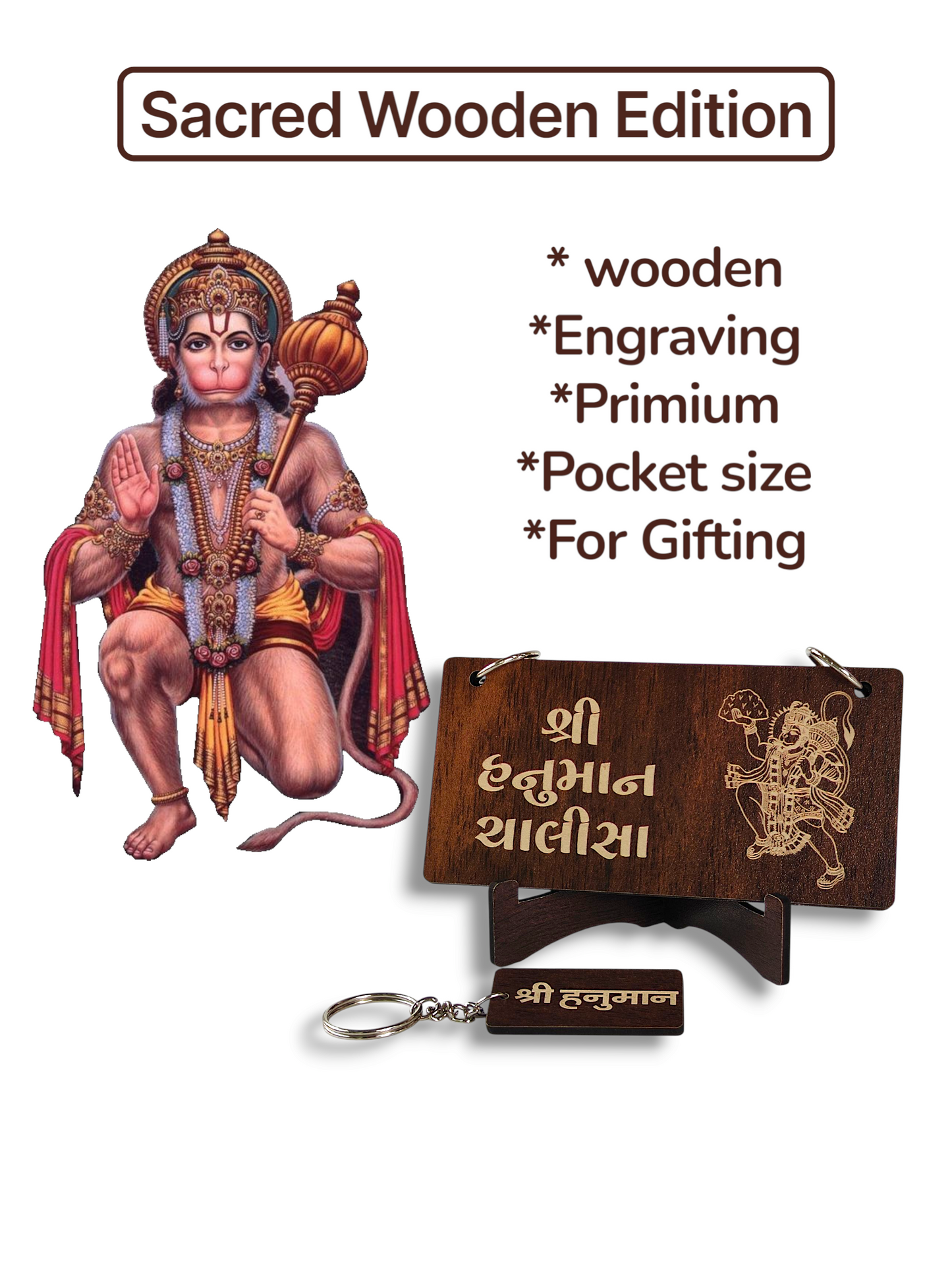 Gujrati Wooden Laser Engraved Shri Hanuman Chalisa Stand with Shri Hanuman Keychain – Religious Gift & Home Decor