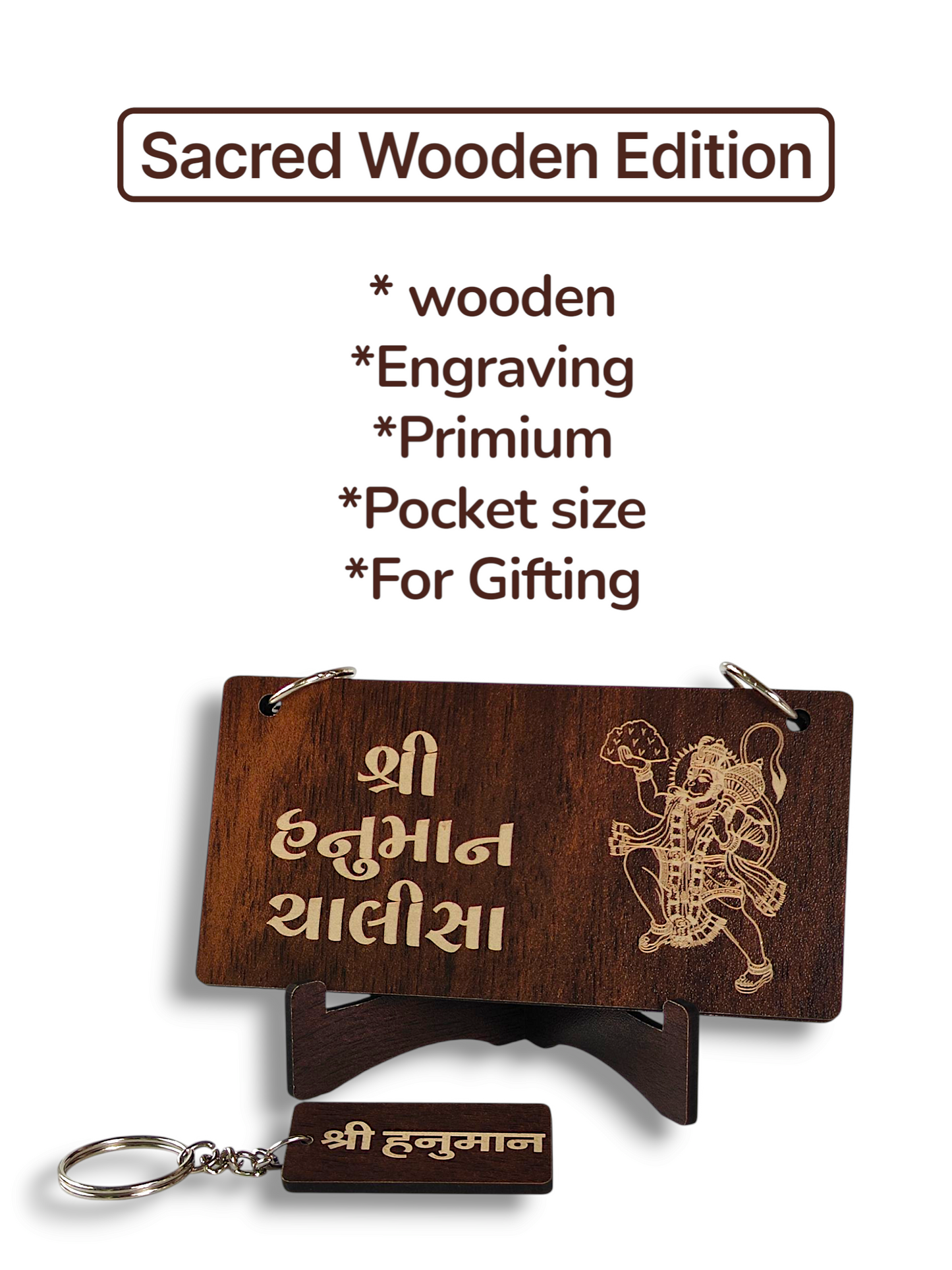 Gujrati Wooden Laser Engraved Shri Hanuman Chalisa Stand with Shri Hanuman Keychain – Religious Gift & Home Decor