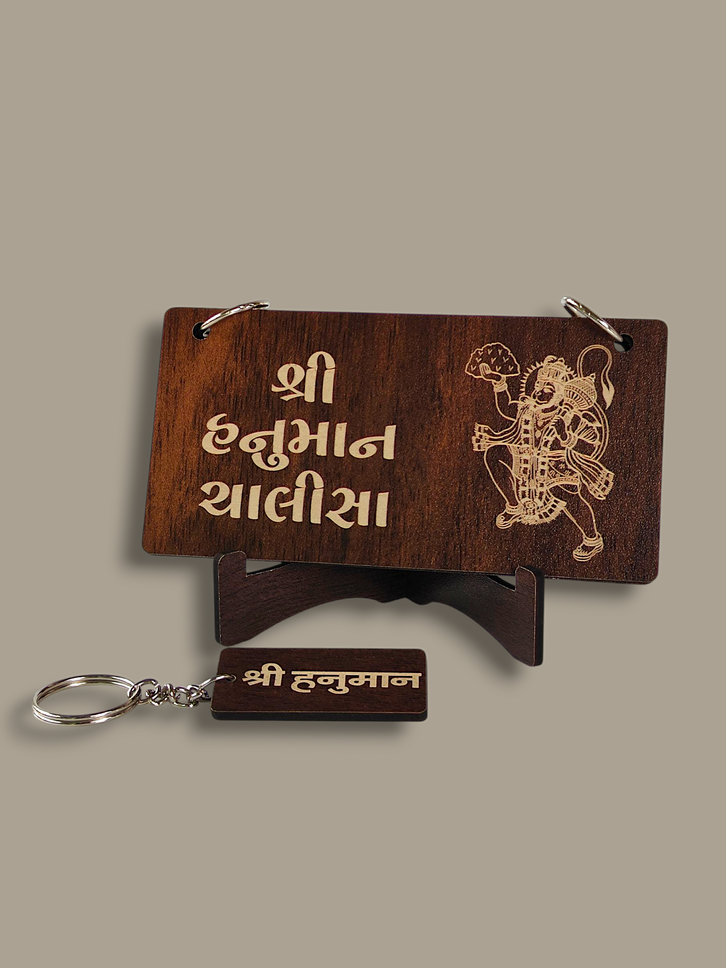 Gujrati Wooden Laser Engraved Shri Hanuman Chalisa Stand with Shri Hanuman Keychain – Religious Gift & Home Decor