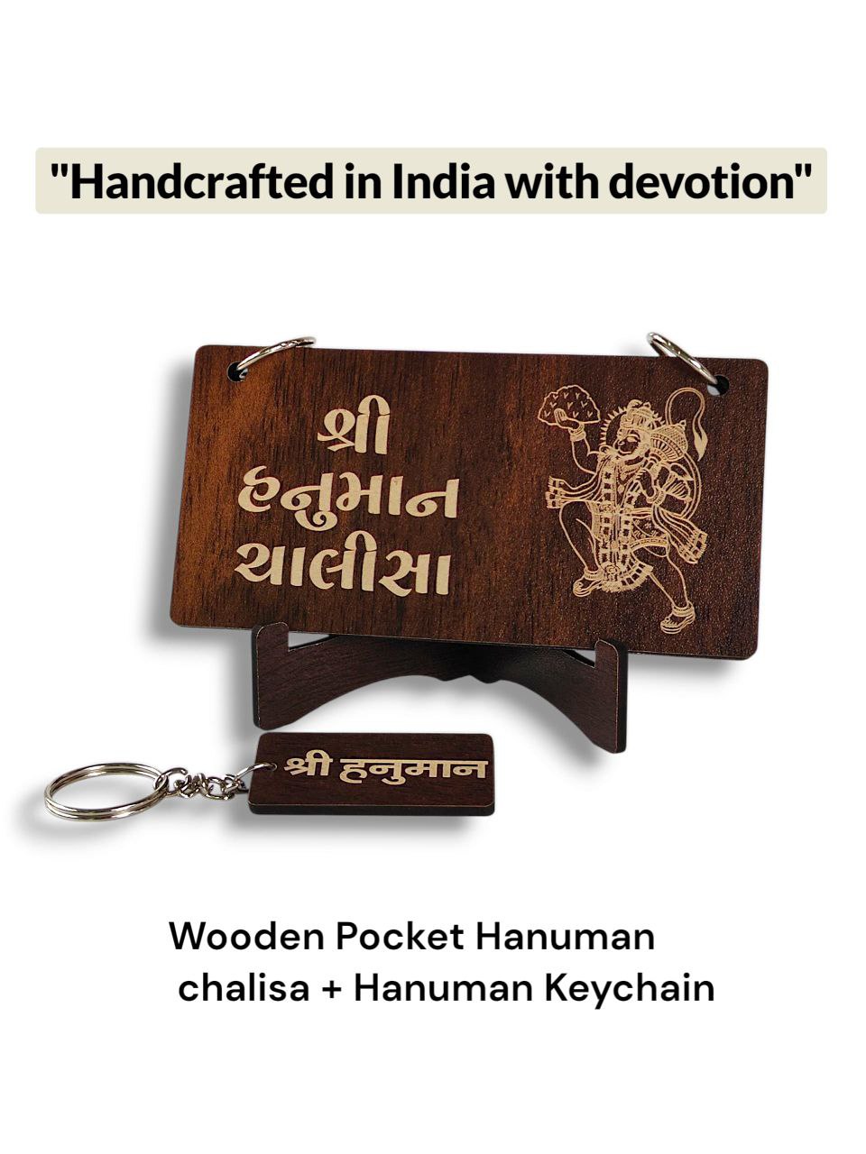 Gujrati Wooden Laser Engraved Shri Hanuman Chalisa Stand with Shri Hanuman Keychain – Religious Gift & Home Decor