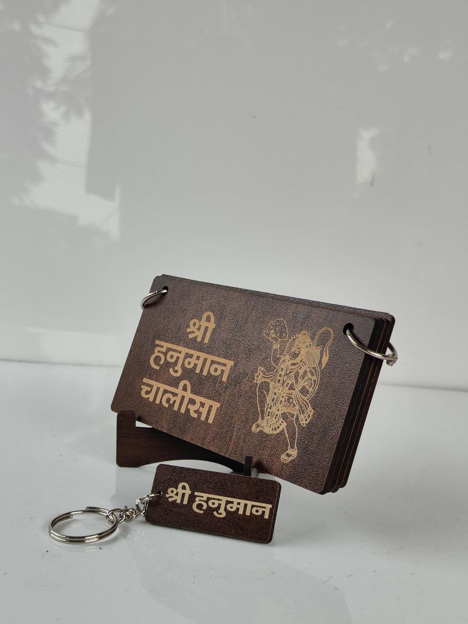 Laser Engraved Wooden Hanuman Chalisa