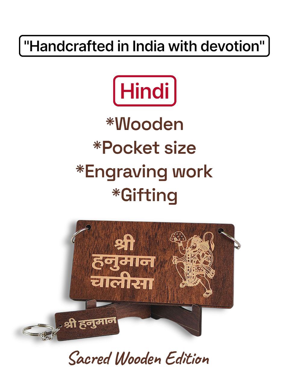 Laser Engraved Wooden Hanuman Chalisa