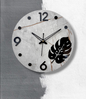 Modern Minimalist Wall Clock - Concrete Design with Monstera Leaf Accent