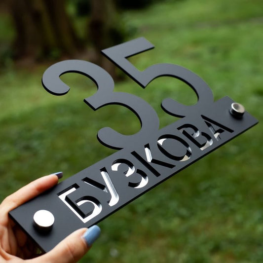 Modern Acrylic House Number Plate – Custom Name & Address