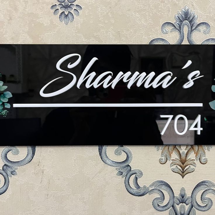 Sharma Name Plate