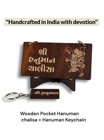 Gujrati Wooden Laser Engraved Shri Hanuman Chalisa Stand with Shri Hanuman Keychain – Religious Gift & Home Decor