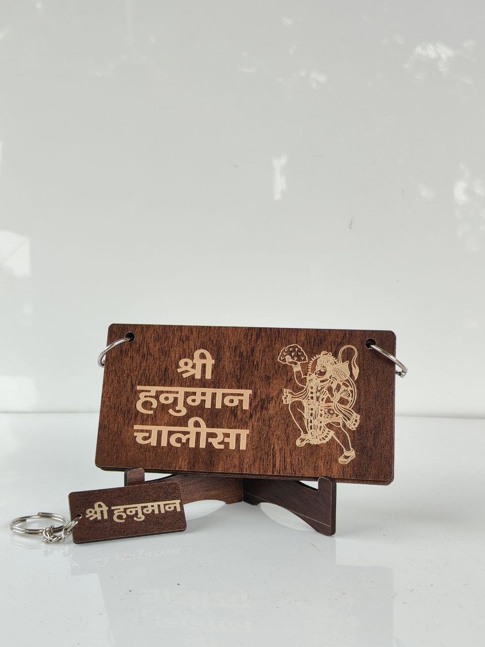 Laser Engraved Wooden Hanuman Chalisa
