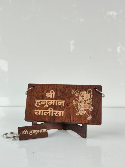 Laser Engraved Wooden Hanuman Chalisa