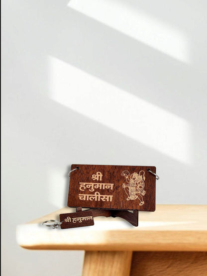 Laser Engraved Wooden Hanuman Chalisa