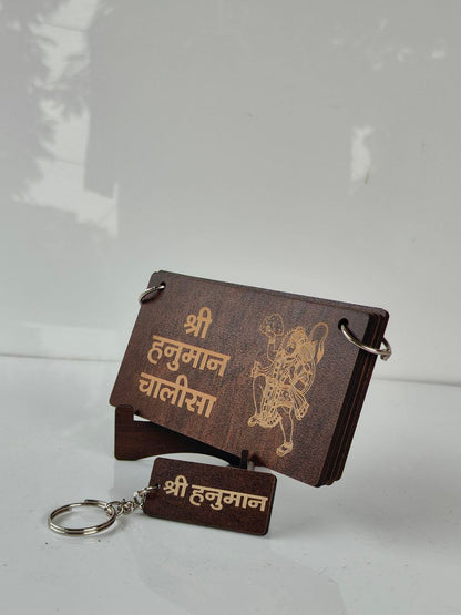 Laser Engraved Wooden Hanuman Chalisa