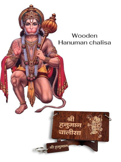 Laser Engraved Wooden Hanuman Chalisa