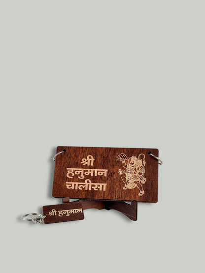 Laser Engraved Wooden Hanuman Chalisa
