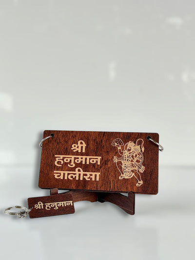 Laser Engraved Wooden Hanuman Chalisa
