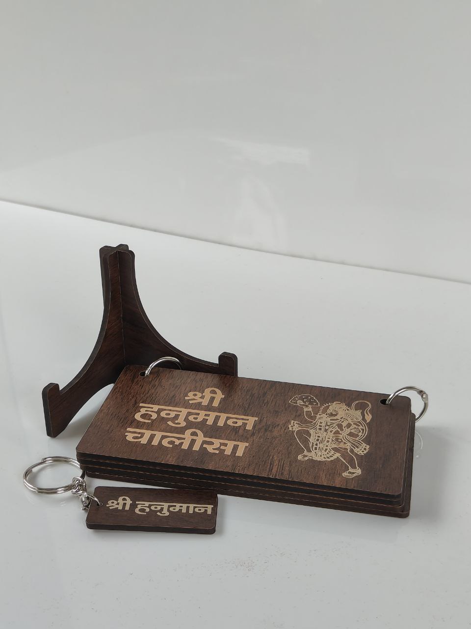 Laser Engraved Wooden Hanuman Chalisa